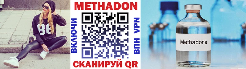 наркошоп Липецк МЕТАДОН мёд