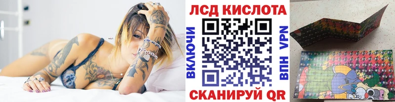 цены наркотик  Липецк  Марки N-bome 1500мкг 