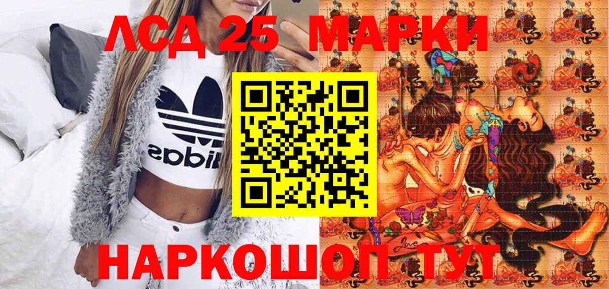 COCAIN  Метамфетамин  Гашиш  Метадон  Мефедрон   Липецк  Конопля  АМФ   КОКАИН 