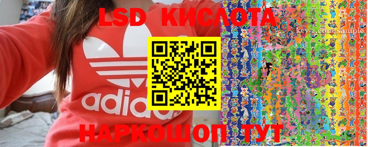 Марки NBOMe  Липецк  что такое наркотик  Наркотические марки 1500мкг 