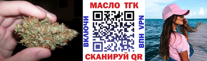 Дистиллят ТГК жижа  Липецк 